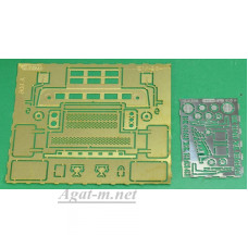 Фототравление. Набор для модели КАЗ-606А