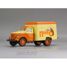 Фургон КИ-51 «ПИВО», желтый/оранжевый
