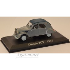 02АД-ALT Citroen 2CV 1957 Grey