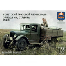 35002-АРК Сборная модель Советский грузовой автомобиль завода им. Сталина (тип 5)