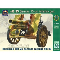 35009-АРК Немецкая 150-мм полевая гаубица slG 33