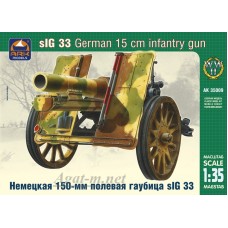Немецкая 150-мм полевая гаубица slG 33