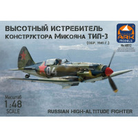 48012-АРК Сборная модель Высотный истребитель конструктора Микояна тип 3 обр.1941 года