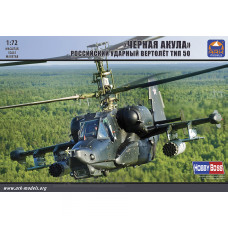 72044-АРК Сборная модель Российский ударный вертолет тип 50 "Черная Акула"