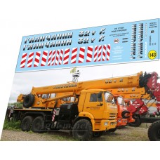 143U-ДД Набор декалей Кран Галичанин 32 тонны