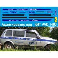 274U-ДД Набор декалей ВАЗ 2131 полиция Елизово (под кит AVD)