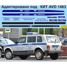 279U-ДД Набор декалей Полиция Москва для ВАЗ-2131 (под КИТ AVD Models)