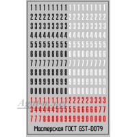 079DK-ГСТ Набор декалей троллейбусных парковых номеров Ростов-на-Дону