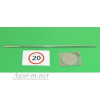 034-Z03-ГСТ Знак 3.24 "Ограничение максимальной скорости" 20км/ч и столб