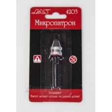 4203-ДЖЗ Микропатрон для сверл малого диаметра