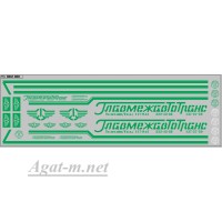 0011DKM-МПФ Набор декалей Главмежавтотранс ОДАЗ (вариант 2), зеленые (200х70)
