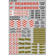 0020DKM-МПФ Набор декалей Автокраны Ивановец (вариант 3) (100х140)