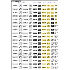 0032DKM-МПФ Набор декалей Номерные знаки грузовики, трактора, прицепы (100х140)