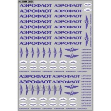 0051DKM-МПФ Набор декалей Надписи и эмблемы Аэрофлот (100х140)