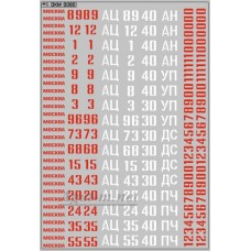 Набор декалей Надписи и номера для пожарных автомобилей (Москва) (100х140)