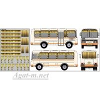 0165DKM-МПФ Набор декалей Шторки для Павловский автобус, бежевый (100х140)