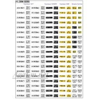 0209DKM-МПФ Набор декалей Номерные знаки УФА грузовики, трактора, прицепы (100х140)