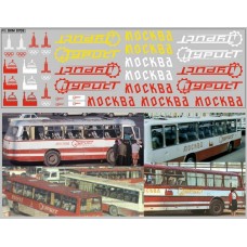 0708DKM-МПФ Набор декалей Для автобусов ТУРИСТ (200х70)
