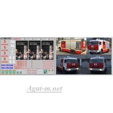 Набор декалей Пожарный автомобиль Rosenbauer вариант 3 (100х70)