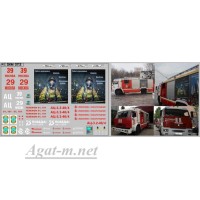 0713DKM-МПФ Набор декалей Пожарный автомобиль Rosenbauer вариант 4 (100х70)
