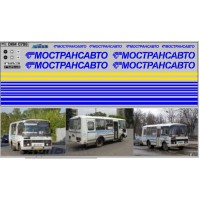 0796DKM-МПФ Набор декалей мострансавто Павловский Автобус синий (50х140)