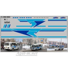 0800DKM-МПФ Набор декалей Павловский Автобус (50х140)