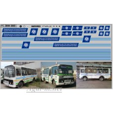 Набор декалей Павловский Автобус Федеральная сетевая компания (50х140)