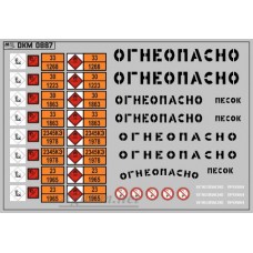 0887DKM-МПФ Набор декалей Маркировки опасных грузов и Надписи "Огнеопасно"(РАЗНЫЕ) черные (100х70)