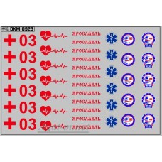 0923DKM-МПФ Набор декалей эмблемы и логотипы скорой помощи Ярославль (100х65)