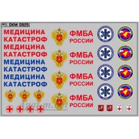 0925DKM-МПФ Набор декалей эмблемы и логотипы скорой помощи медецина катастроф (100х65)