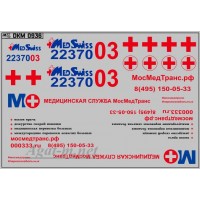 0936DKM-МПФ Набор декалей эмблемы и логотипы коммерческой скорой помощи Москва (100х65)