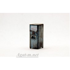 Автомат газированной воды АТ-100 (старый грязный), серый