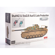 Сборная модель САУ StuH 42 & StuG.III Ausf.G