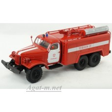 ЗИЛ-157 пожарная АТ-2 