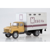 1330-ССМ ГЗСА-893А (52) Мебельный фургон 