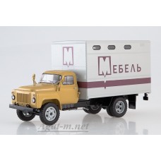 ГЗСА-893А (52) Мебельный фургон 
