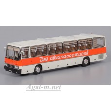Автобус Икарус-250.58 Для Авиапассажиров 