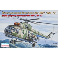 14501-ВСТ Многоцелевой вертолет Ми-8МТ/Ми-17 ВВС МЧС