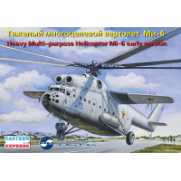 14506-ВСТ Сборная модель. Многоцелевой вертолет Ми-6 ранний ВВС