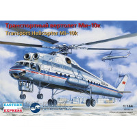 14510-ВСТ Сборная модель. Транспортный вертолет Ми-10К летающий кран