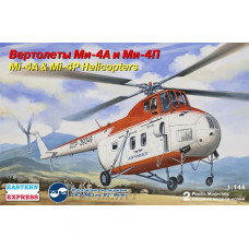 14511-ВСТ Сборная модель. Вертолеты Ми-4А и Ми-4П  Аэрофлот (2 шт)