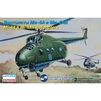14512-ВСТ Вертолеты Ми-4А и Ми-4АВ ВВС
