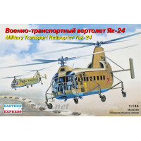 14515-ВСТ Сборная модель. Военно-транспортный вертолет Як-24