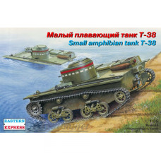 35002-ВСТ Сборная модель. Плавающий танк Т-38