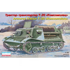 35004-ВСТ Сборная модель. Т-20 Артиллерийский тягач