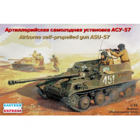 35005-ВСТ Сборная модель. Артиллерийская-самоходная установка АСУ-57