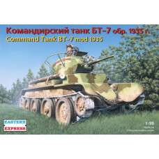 35110-ВСТ Сборная модель. Легкий танк БТ-7 обр.1935 командирский