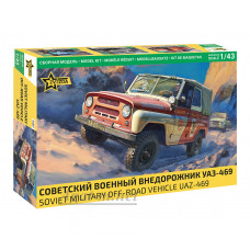 Сборная модель Советский военный внедорожник Ульяновский-469