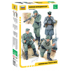 3585-ЗВД Сборные солдатики. Экипаж немецкого БТР