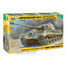 3601-ЗВД Сборная модель. Тяжелый немецкий танк T-VIB «Королевский Тигр» с башней Хеншель